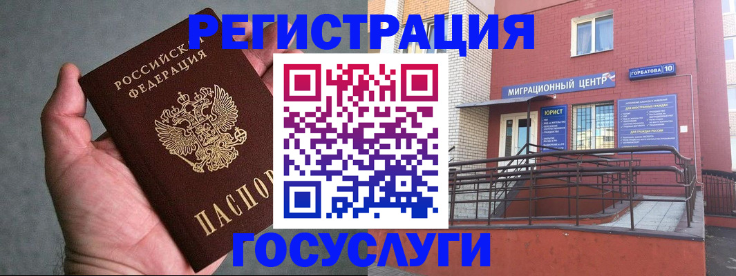 найти адрес прописки в Кодинске