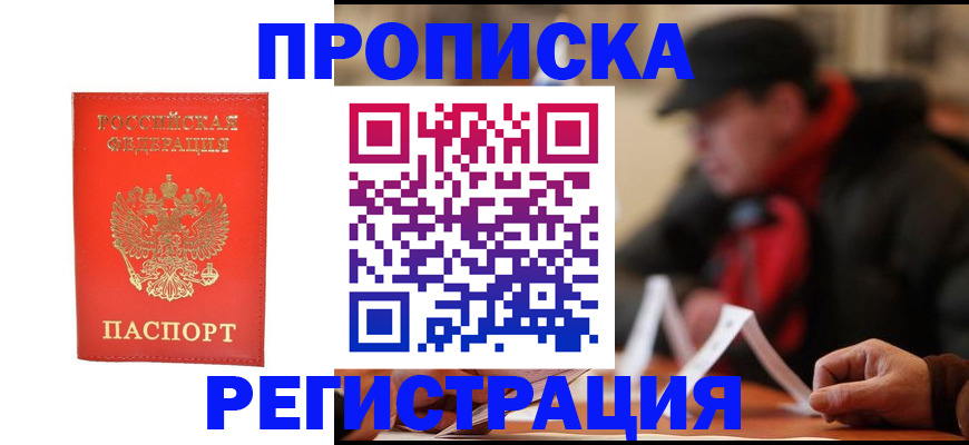 форма 3 в Кодинске